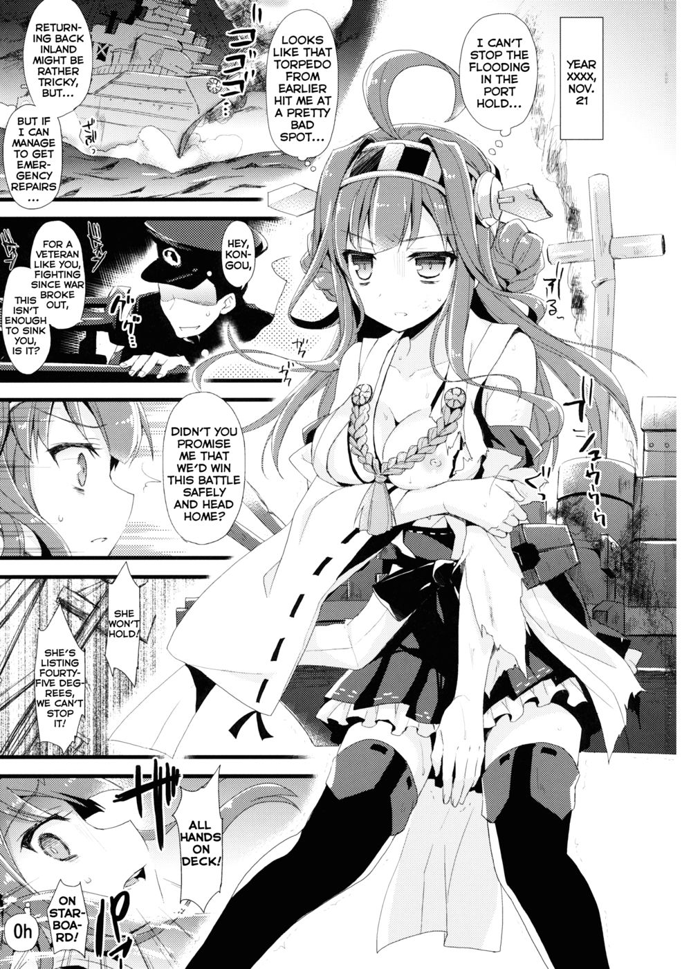 Hentai Manga Comic-A Love Song that Disappears into the Waves-Read-3